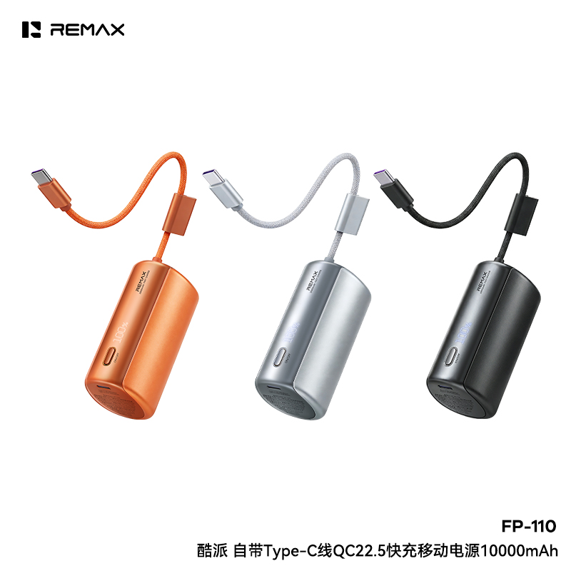REMAX FP-110 Arancione